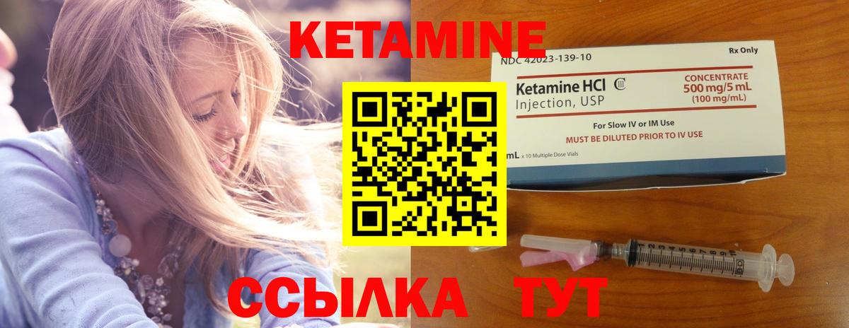 Кетамин ketamine  Кетамин ketamine  Сертолово  Вход с VPN 