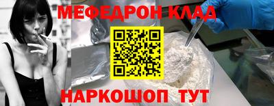бутик Свободный
