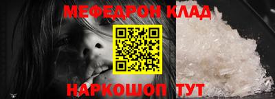 кокаин премиум Сланцы