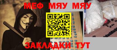 PSILOCYBIN Славгород
