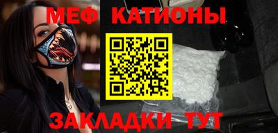 СК Северобайкальск