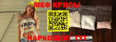 кокаин премиум Сланцы