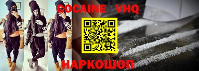 амфетамин Славянск-на-Кубани