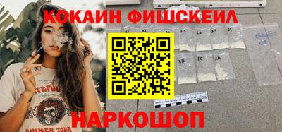 амфетамин Славянск-на-Кубани