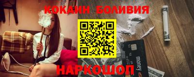 амфетамин Славянск-на-Кубани