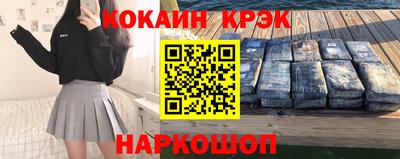 амфетамин Славянск-на-Кубани