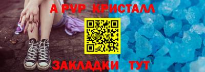 кокаин премиум Сланцы