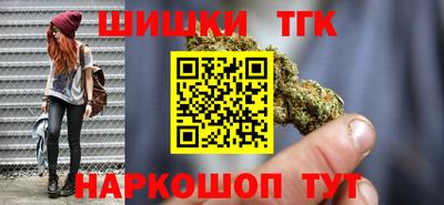 кокаин премиум Сланцы