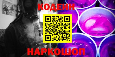 PSILOCYBIN Славгород
