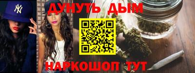 амфетамин Славянск-на-Кубани