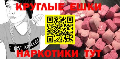 PSILOCYBIN Славгород