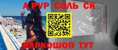 кокаин премиум Сланцы