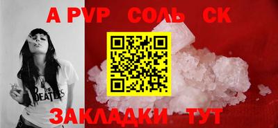 кокаин премиум Сланцы