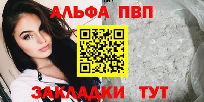 СК Северобайкальск