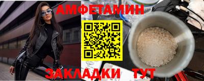 PSILOCYBIN Славгород