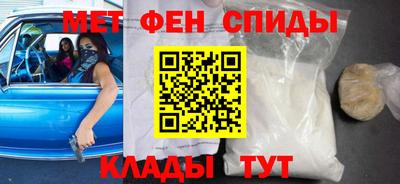 кокаин премиум Сланцы