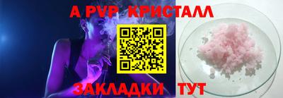 бутик Свободный