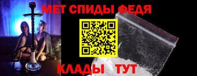 амфетамин Славянск-на-Кубани