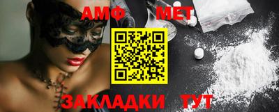 кокаин премиум Сланцы