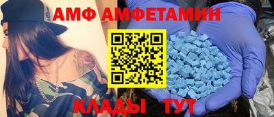 кокаин премиум Сланцы