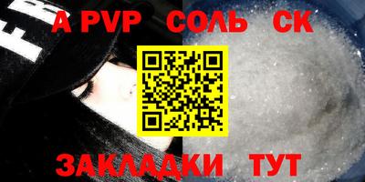 СК Северобайкальск