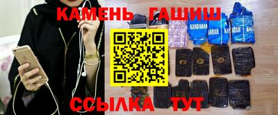 амфетамин Славянск-на-Кубани