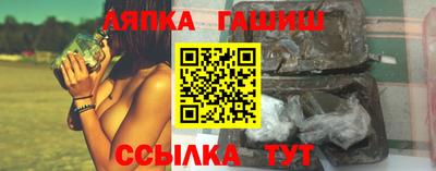 PSILOCYBIN Славгород