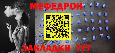 амфетамин Славянск-на-Кубани