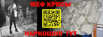 кокаин премиум Сланцы