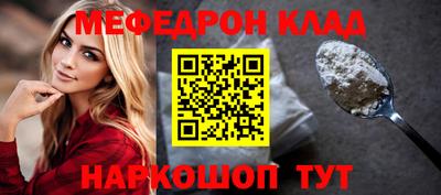 кокаин премиум Сланцы