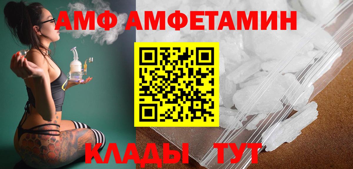Сертолово  МЕТАМФЕТАМИН витя  Вход с VPN 