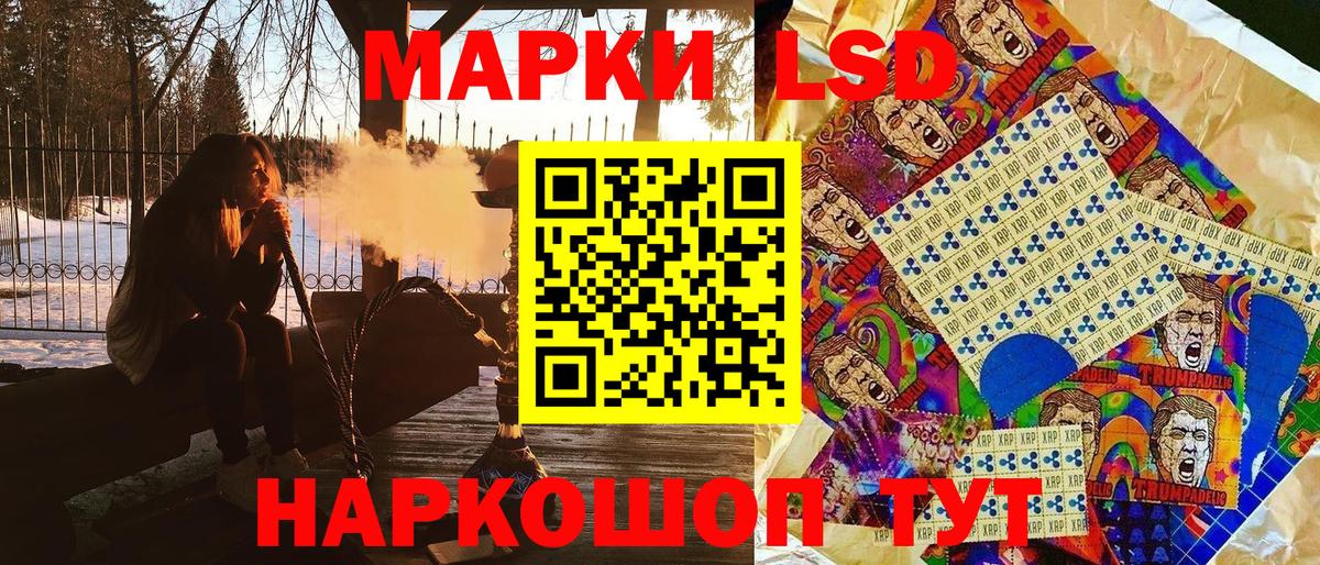 Сертолово  Марки NBOMe 1500мкг  Вход с VPN 