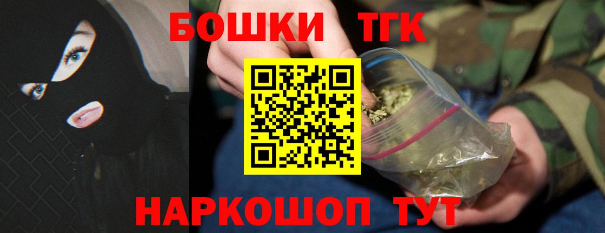 Сертолово  Бошки марихуана планчик  Вход с VPN  Бошки Шишки Amnesia 