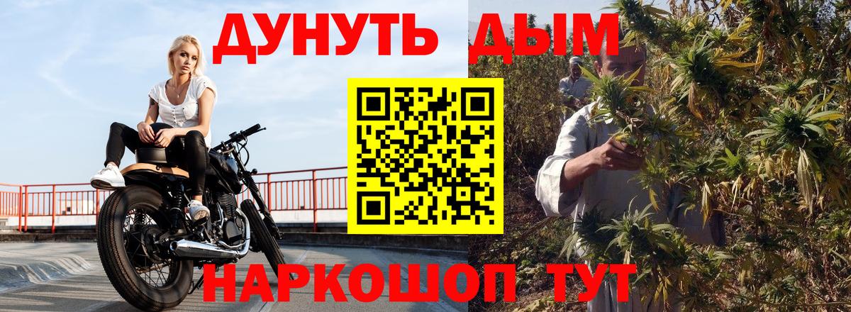 Конопля OG Kush Сертолово